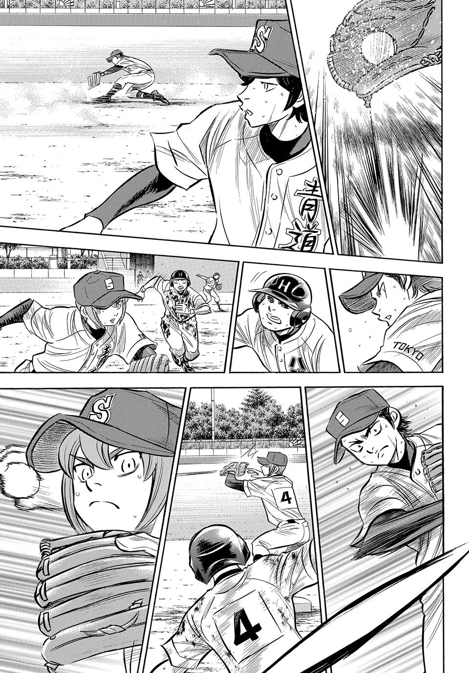 Read Ace of the Diamond Act II Manga Online