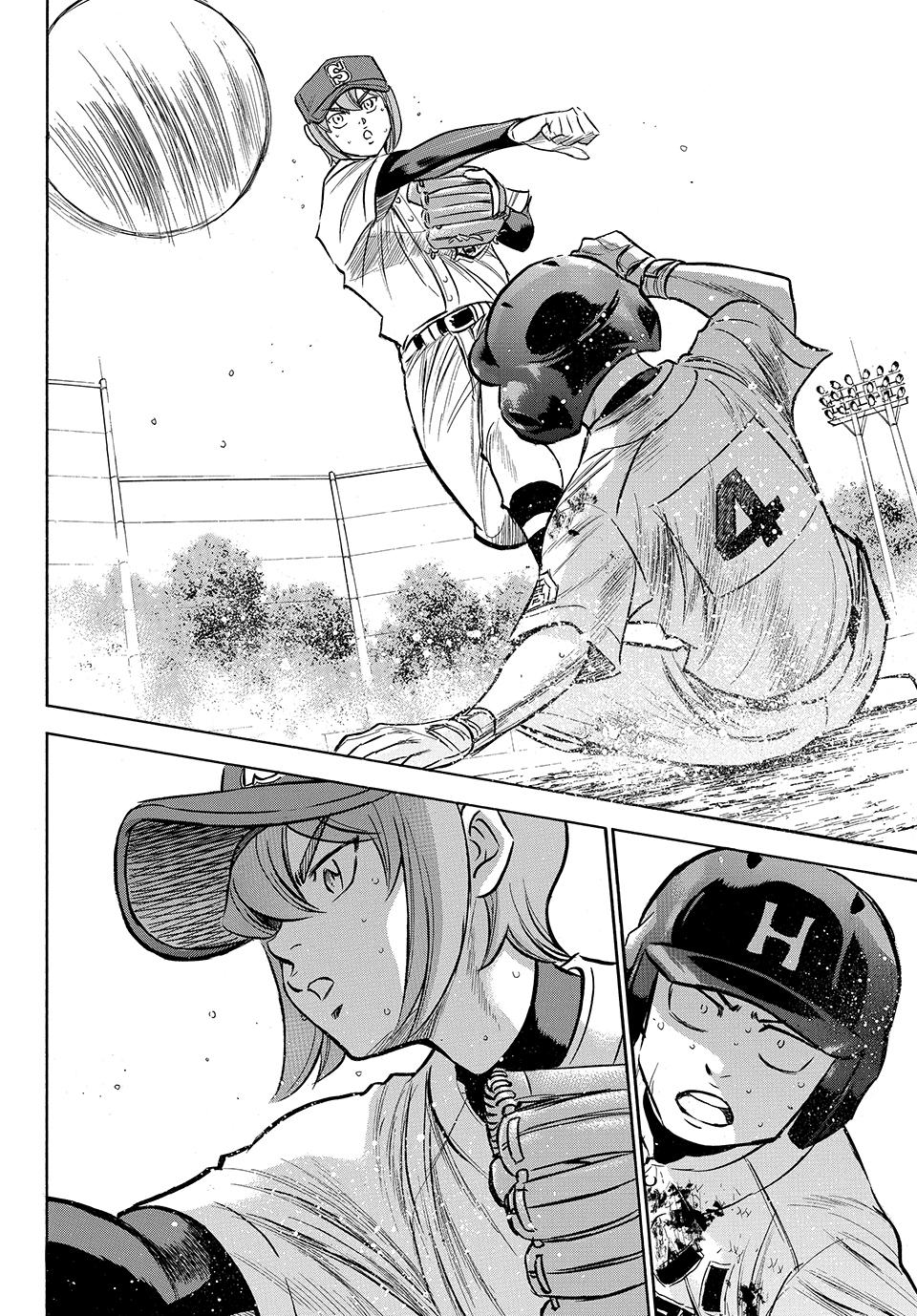 Read Ace of the Diamond Act II Manga Online