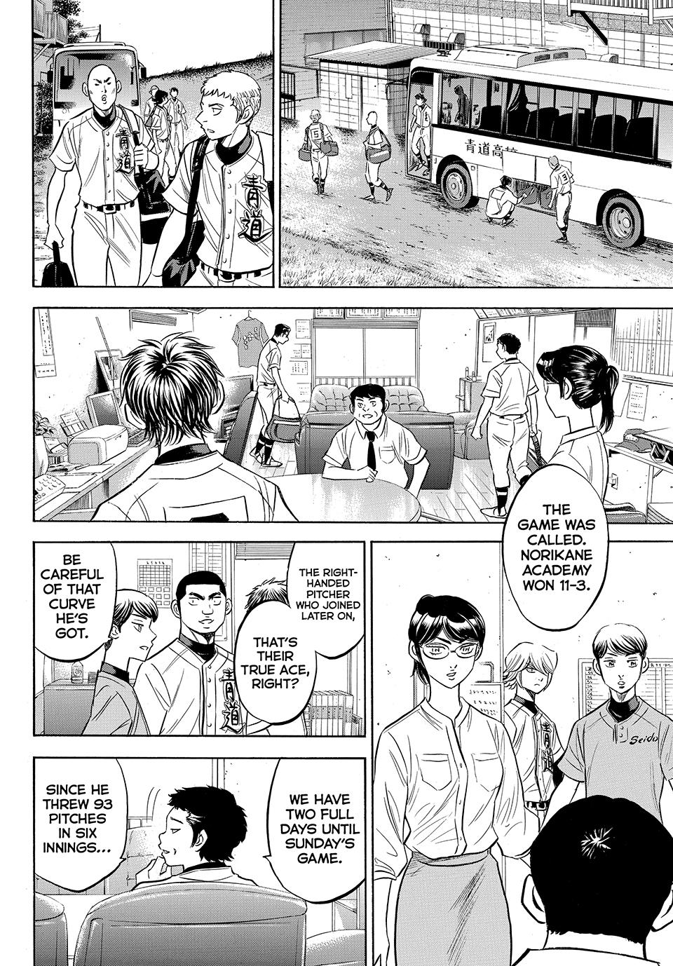 Read Ace of the Diamond Act II Manga Online