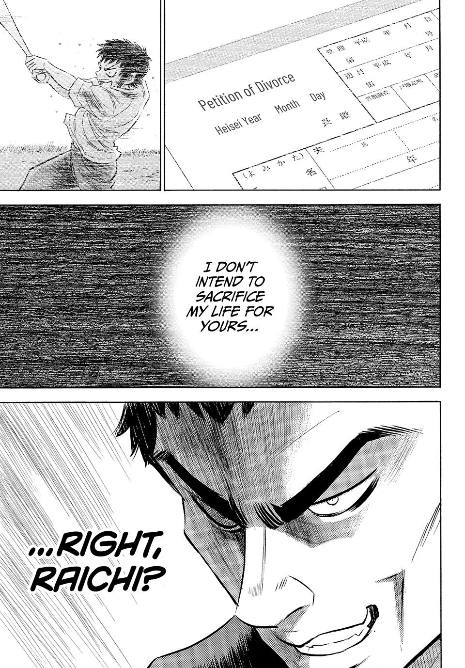 Read Ace of the Diamond Act II Manga Online