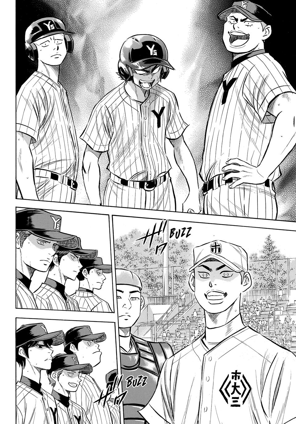 Read Ace of the Diamond Act II Manga Online