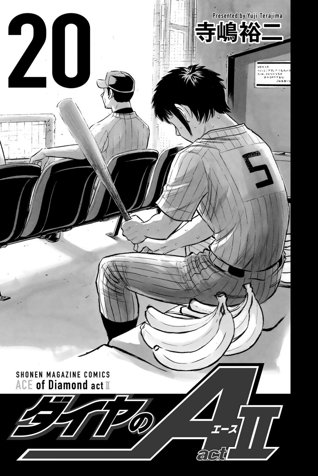Read Ace of the Diamond Act II Manga Online