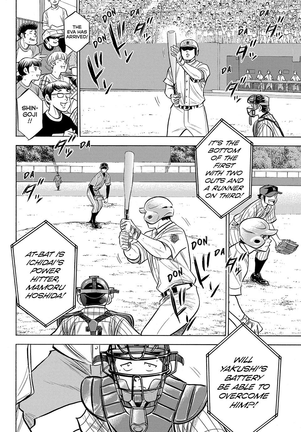 Read Ace of the Diamond Act II Manga Online