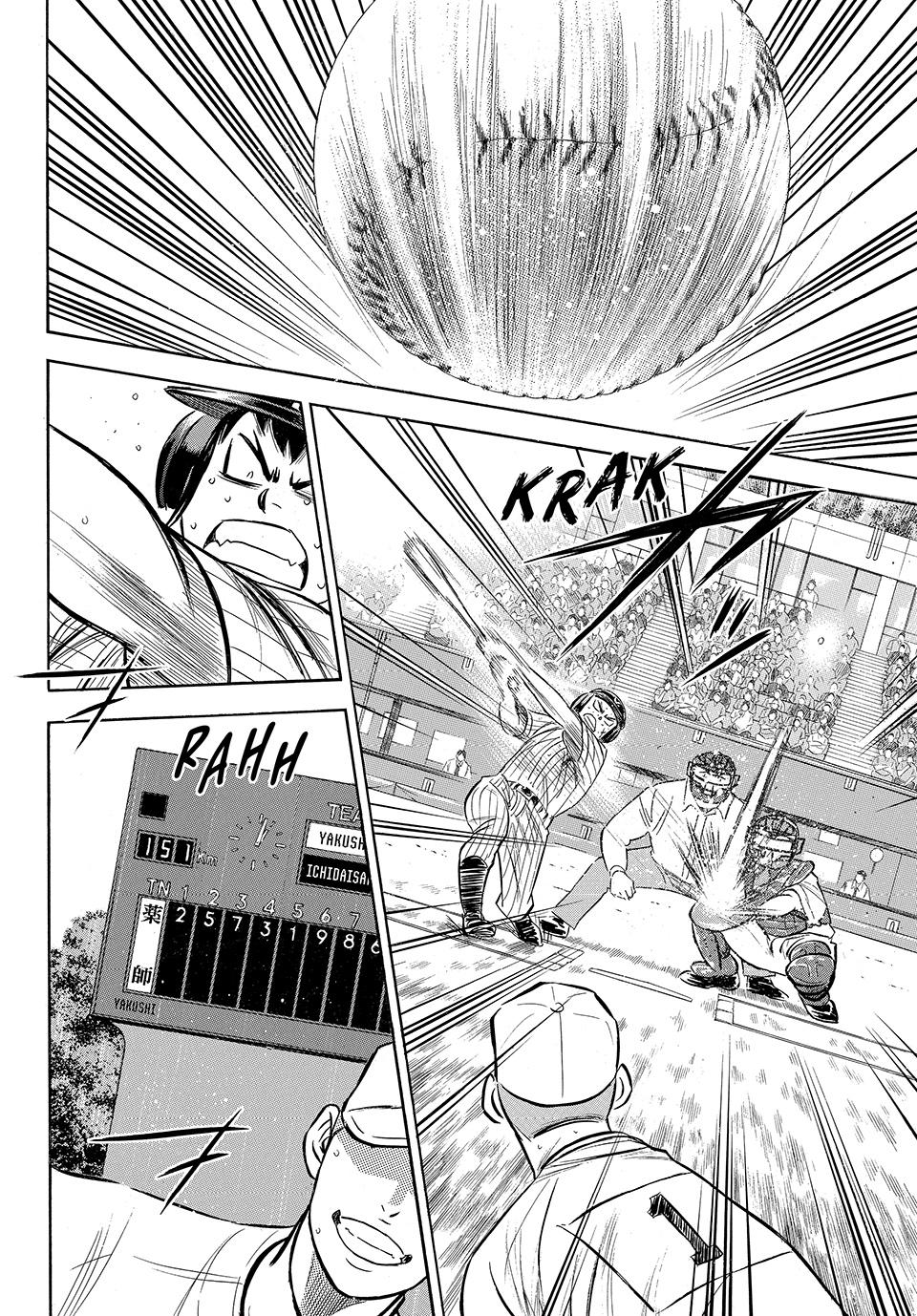 Read Ace of the Diamond Act II Manga Online