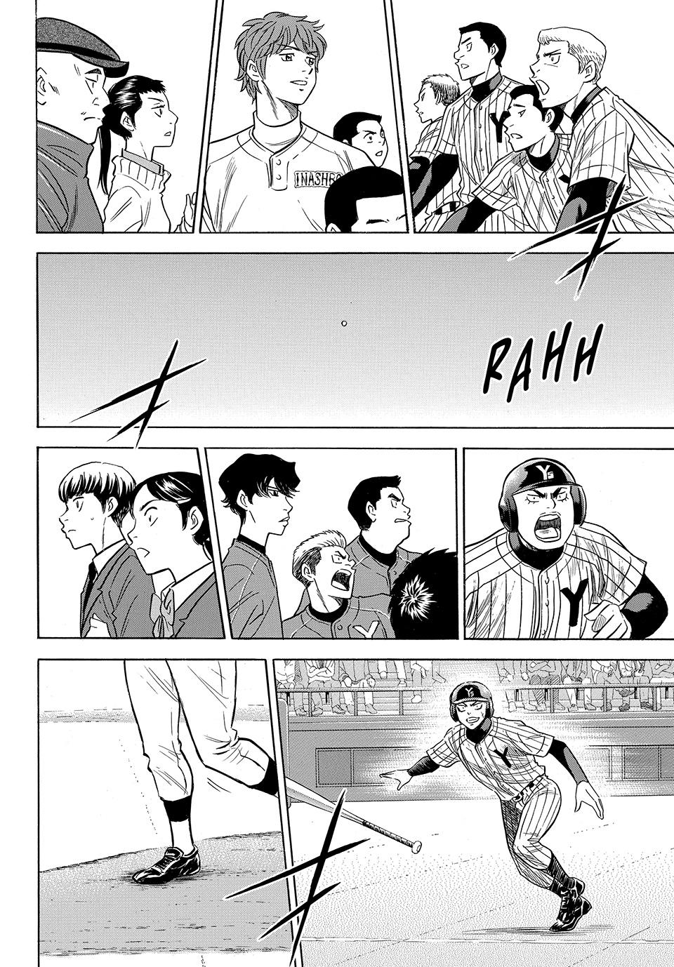 Read Ace of the Diamond Act II Manga Online