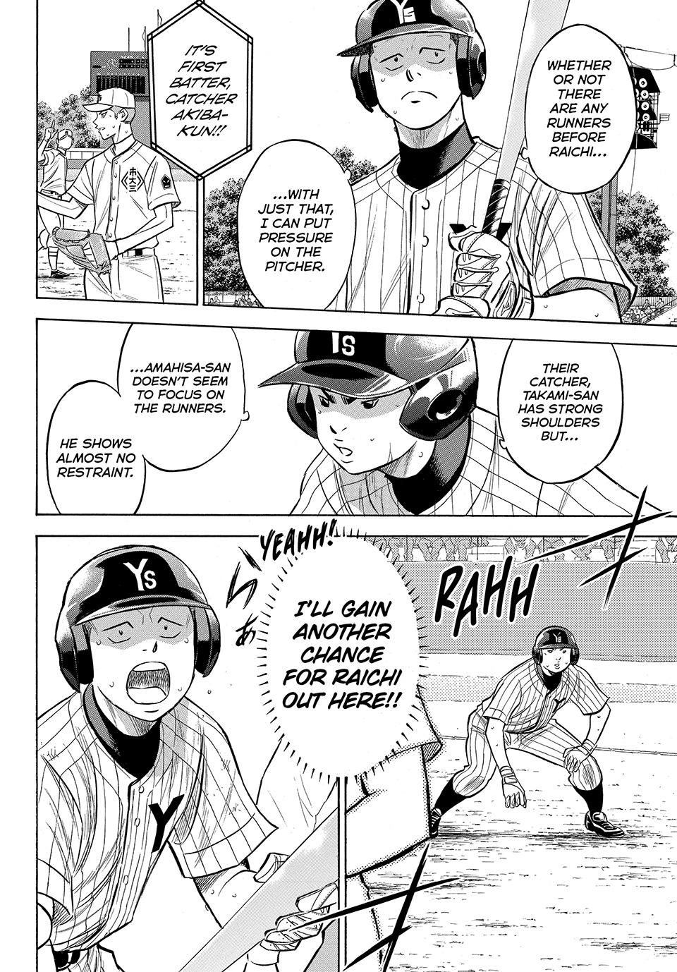 Read Ace of the Diamond Act II Manga Online