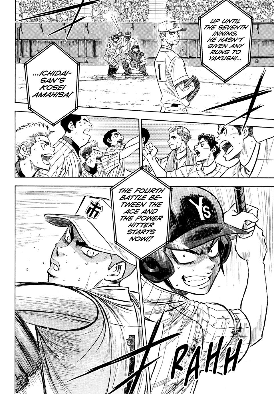 Read Ace of the Diamond Act II Manga Online