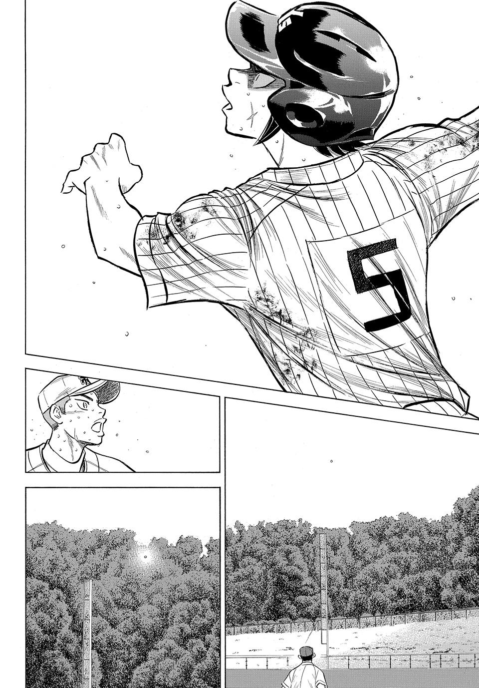 Read Ace of the Diamond Act II Manga Online