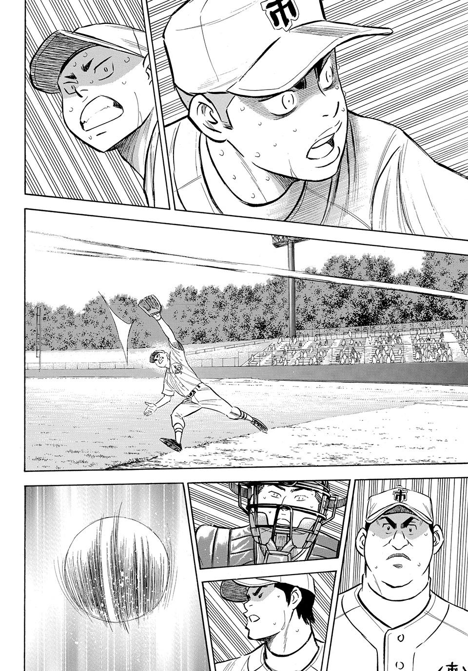 Read Ace of the Diamond Act II Manga Online