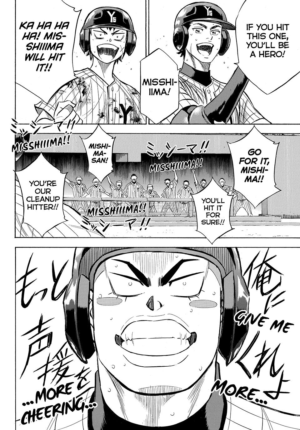 Read Ace of the Diamond Act II Manga Online