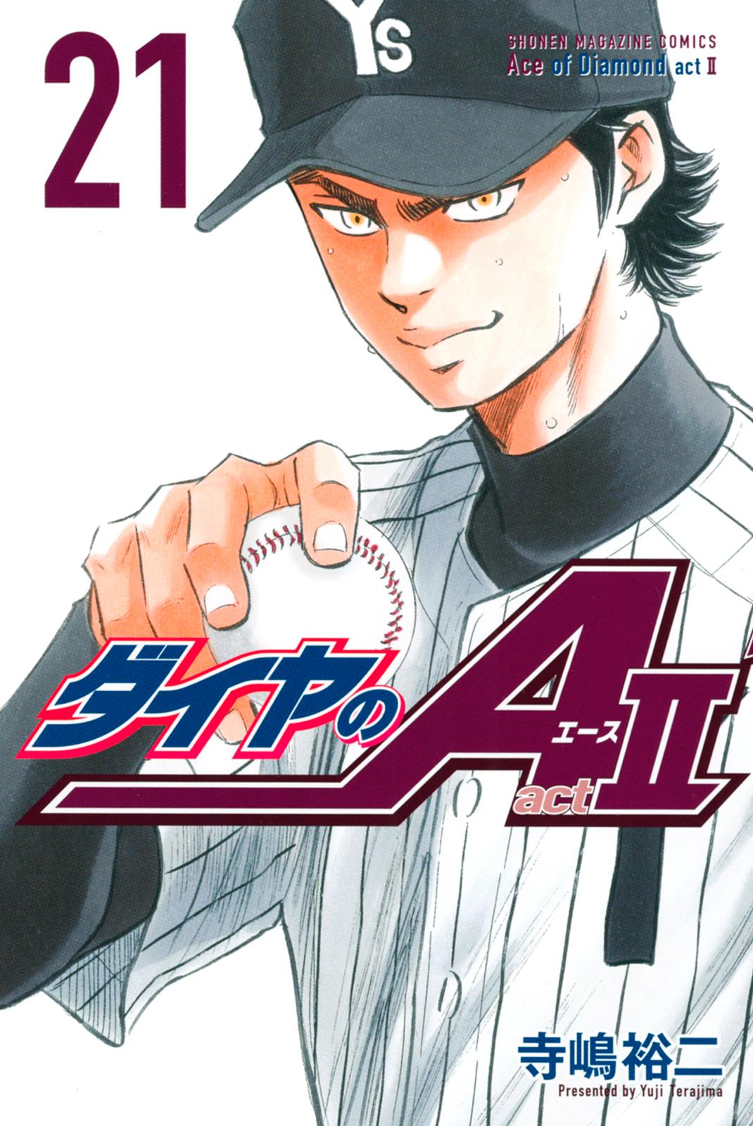 Read Ace of the Diamond Act II Manga Online