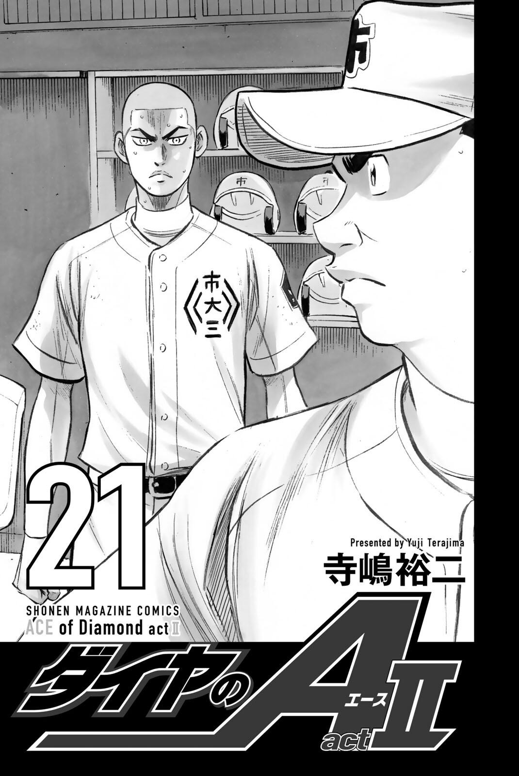 Read Ace of the Diamond Act II Manga Online