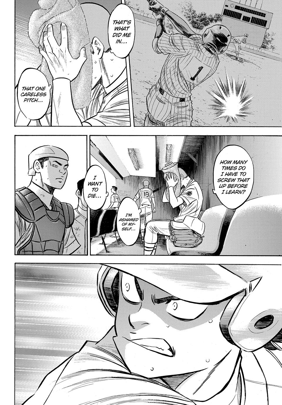 Read Ace of the Diamond Act II Manga Online