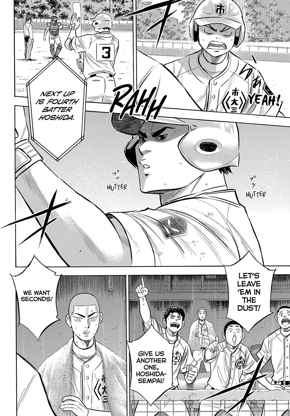 Read Ace of the Diamond Act II Manga Online