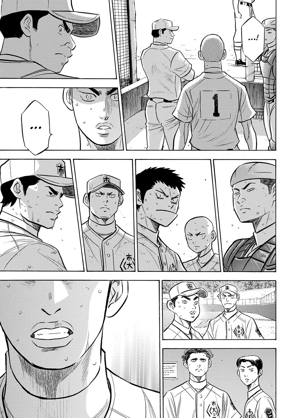 Read Ace of the Diamond Act II Manga Online