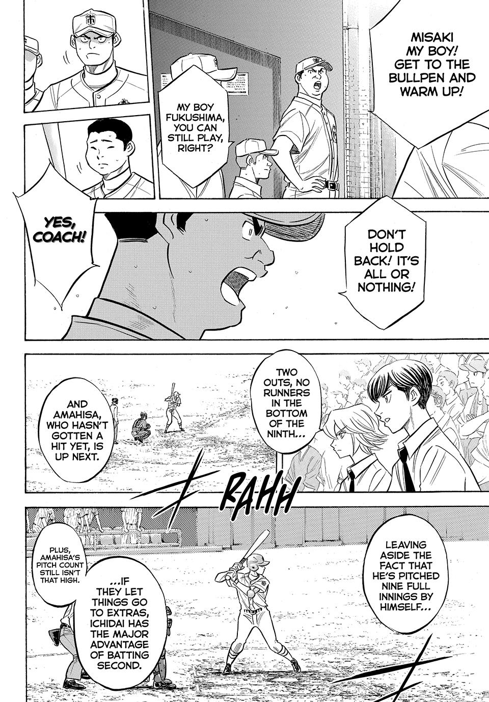Read Ace of the Diamond Act II Manga Online