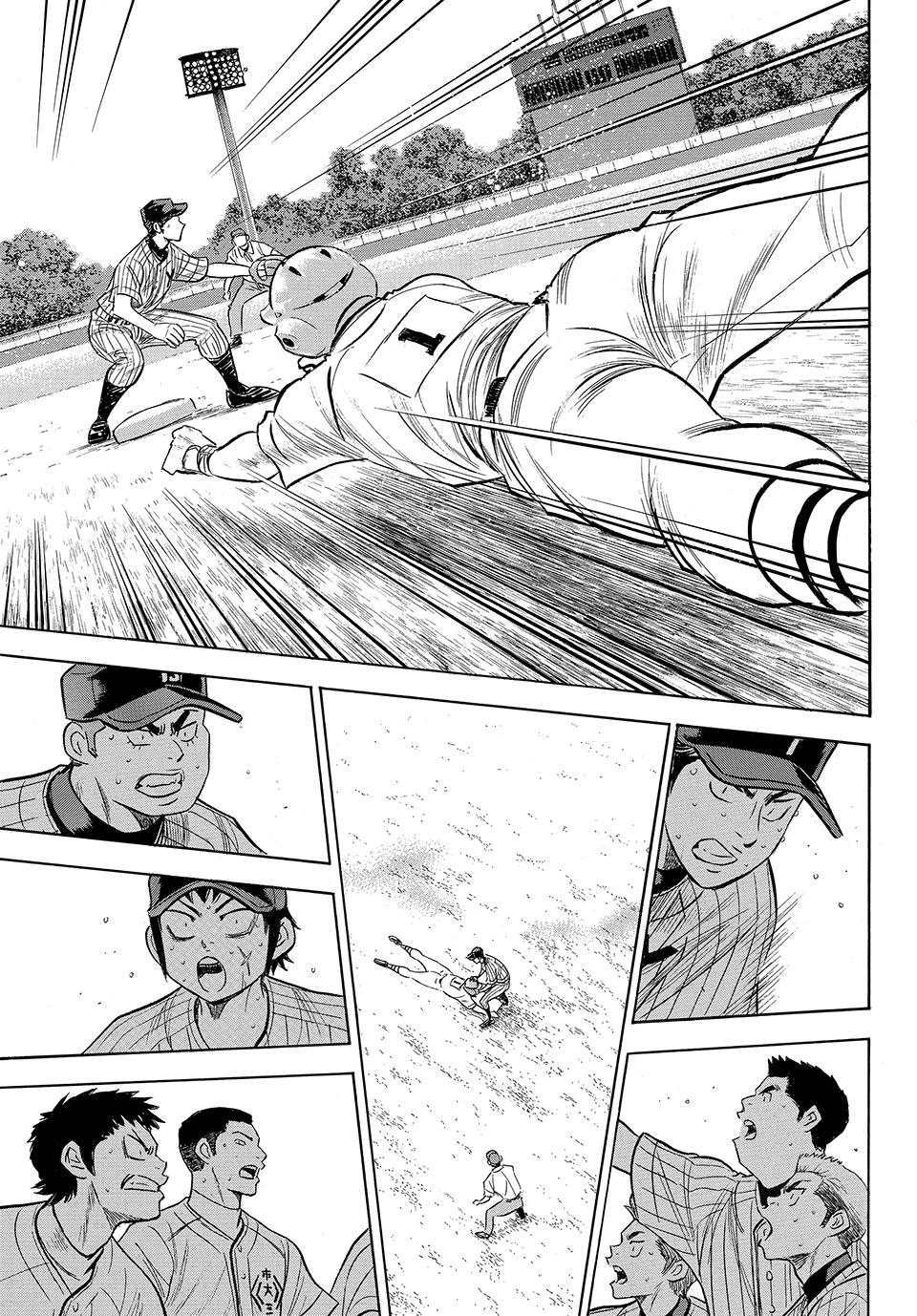Read Ace of the Diamond Act II Manga Online