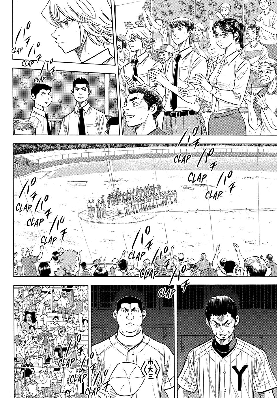 Read Ace of the Diamond Act II Manga Online