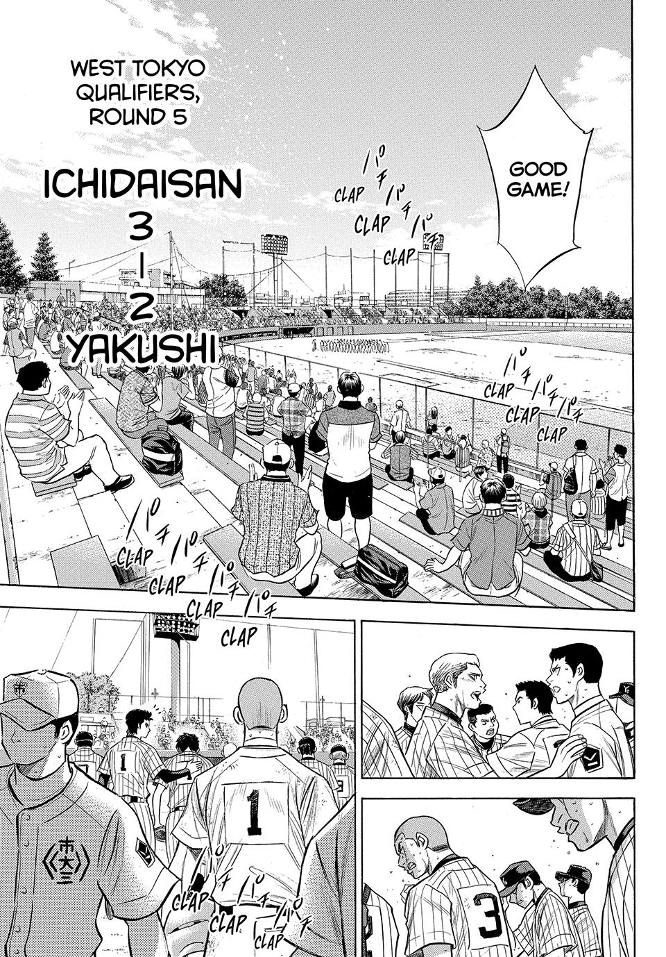Read Ace of the Diamond Act II Manga Online