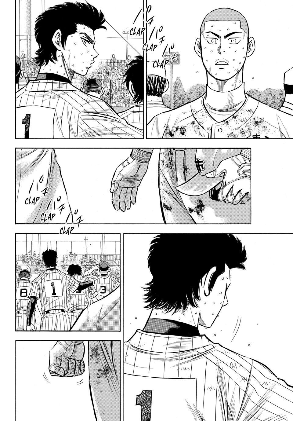 Read Ace of the Diamond Act II Manga Online