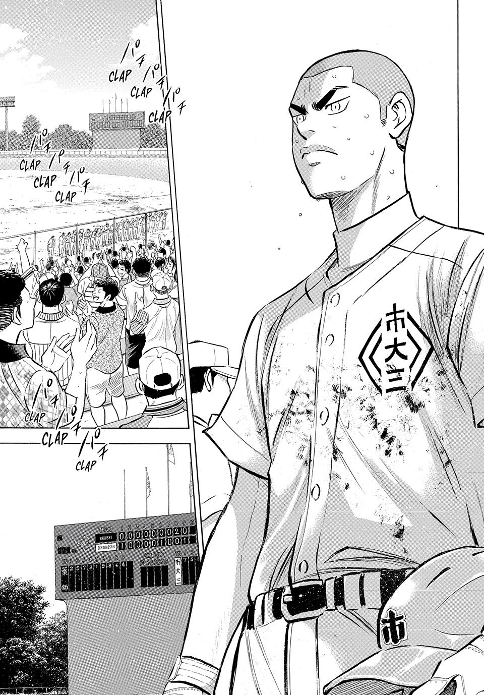 Read Ace of the Diamond Act II Manga Online