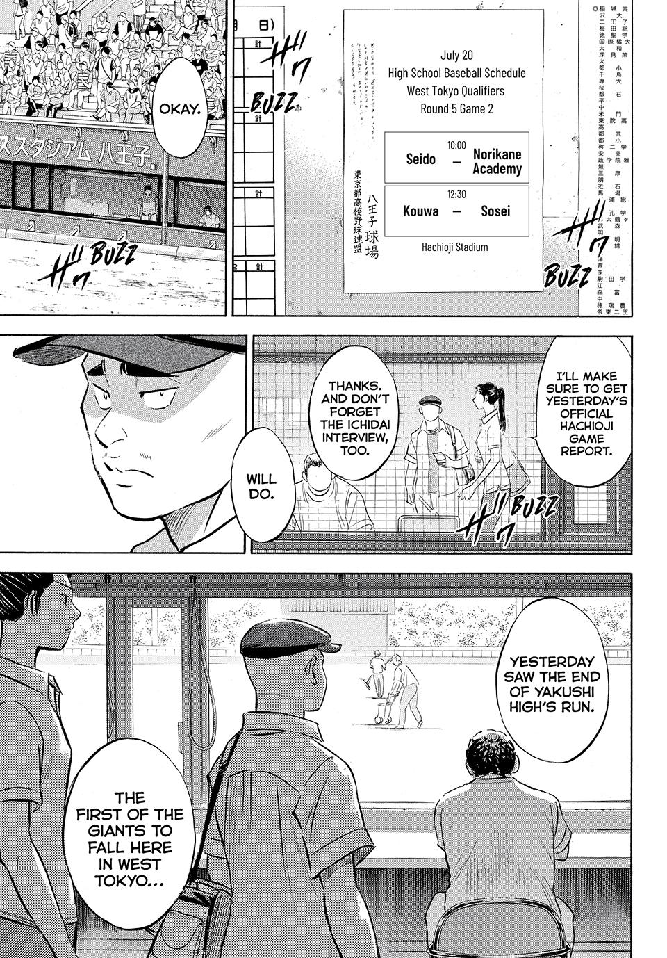 Read Ace of the Diamond Act II Manga Online