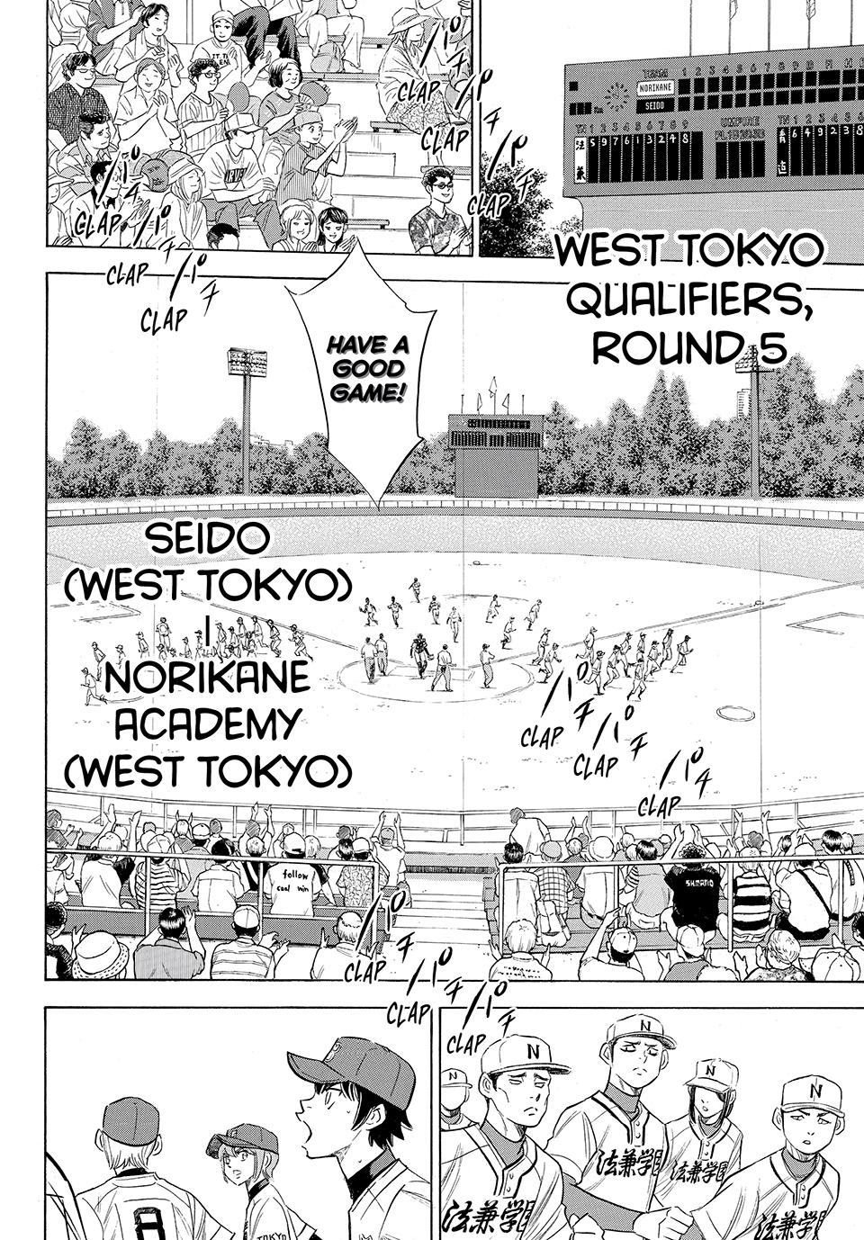 Read Ace of the Diamond Act II Manga Online