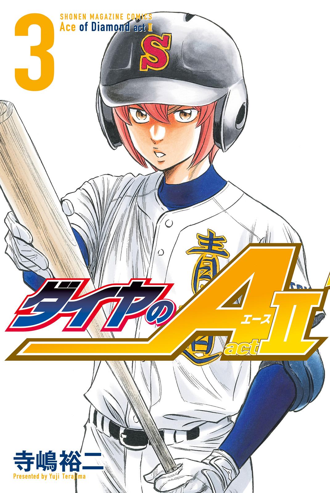 Read Ace of the Diamond Act II Manga Online