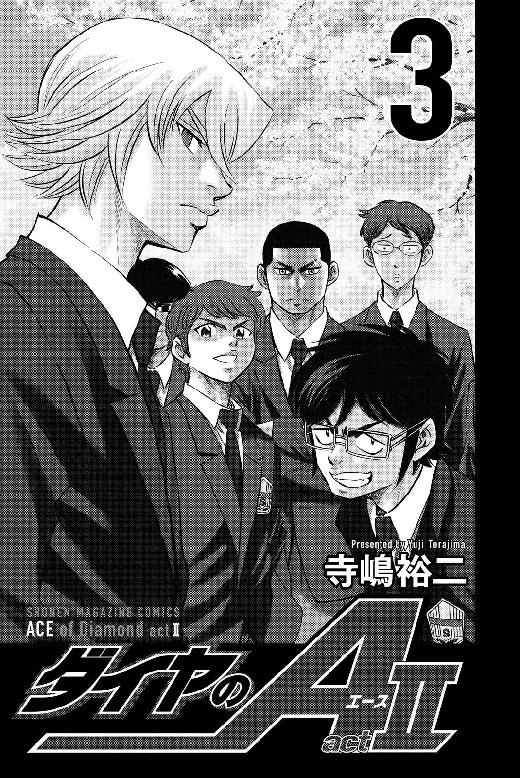 Read Ace of the Diamond Act II Manga Online