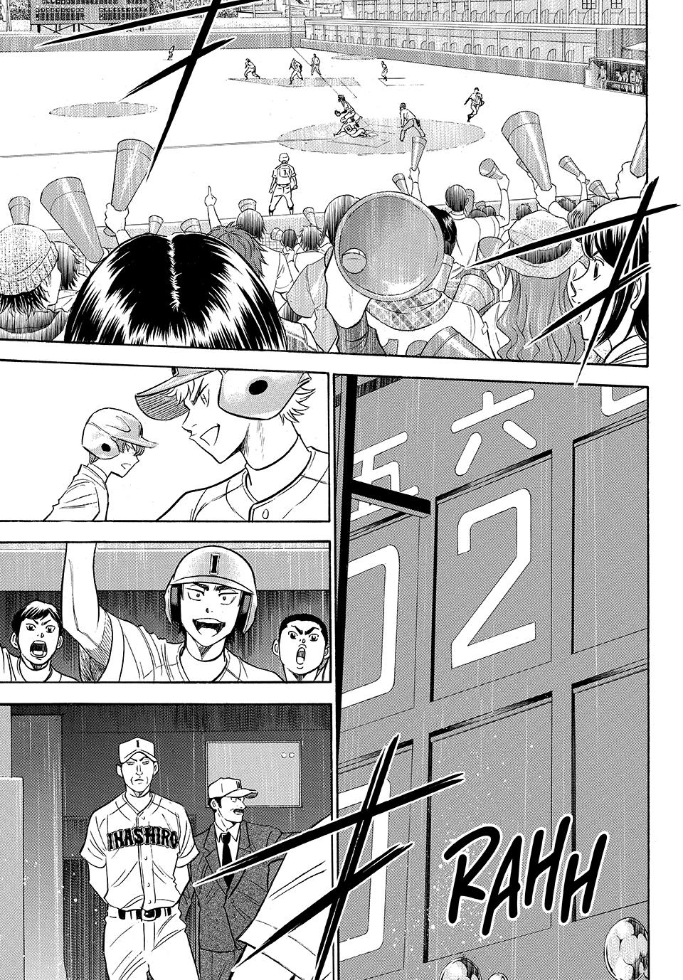 Read Ace of the Diamond Act II Manga Online