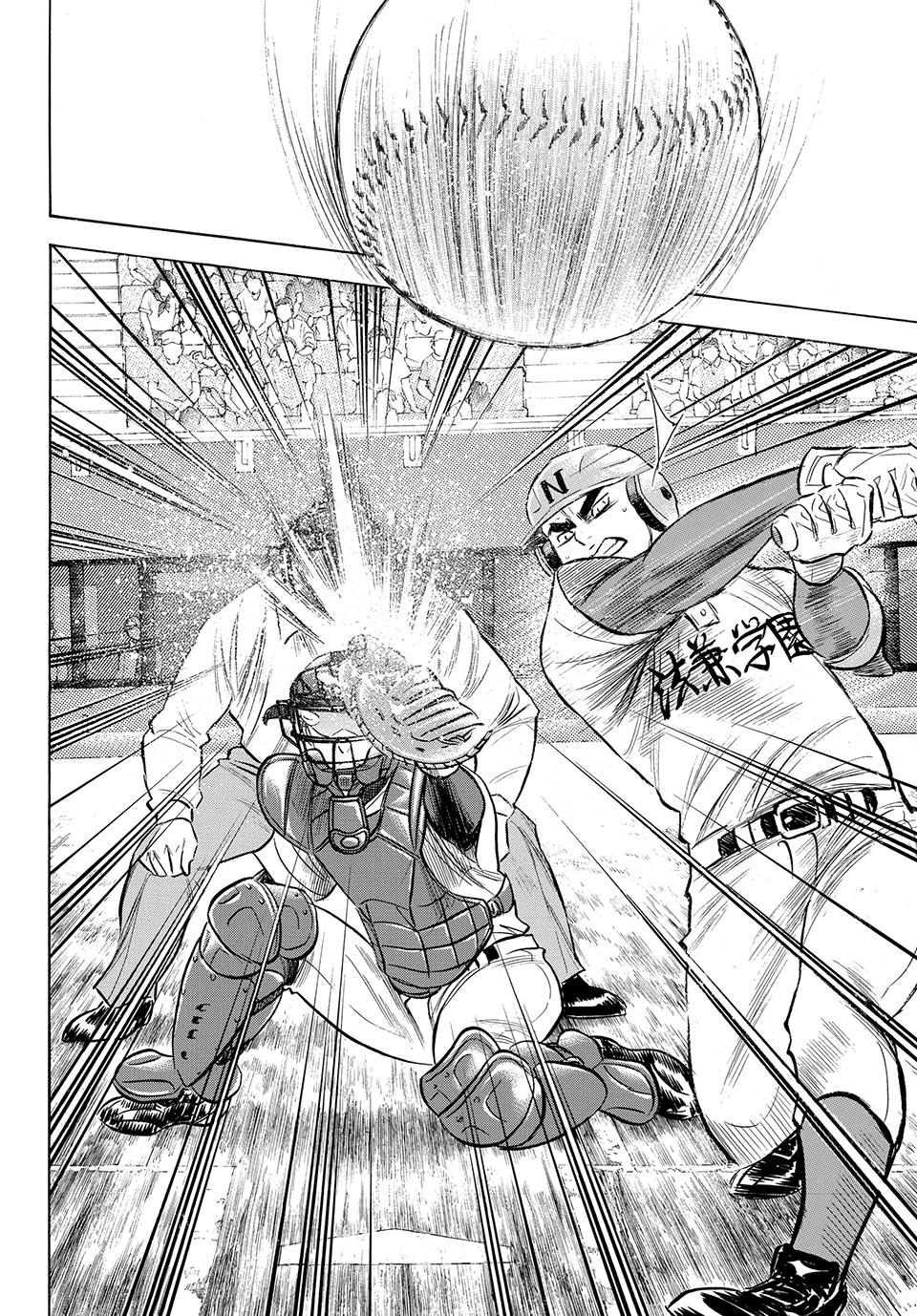 Read Ace of the Diamond Act II Manga Online