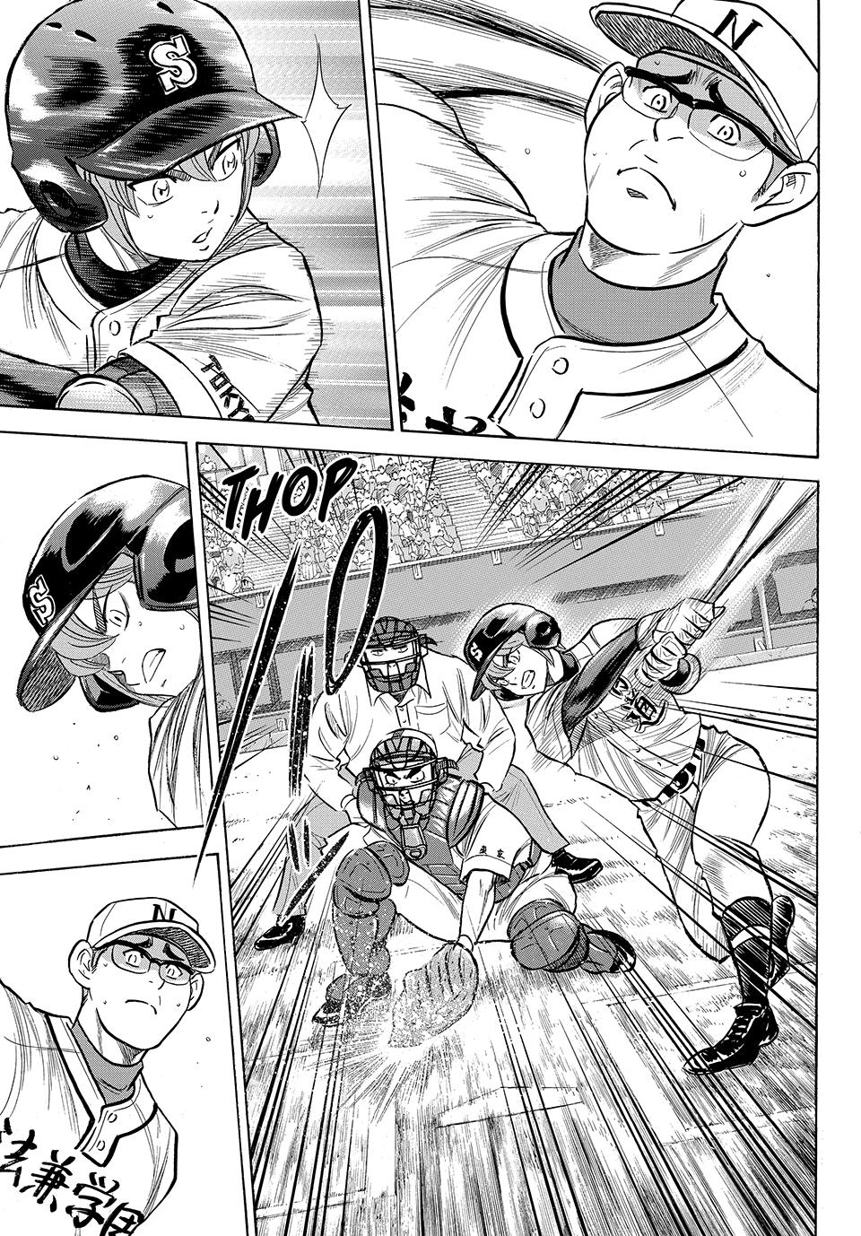 Read Ace of the Diamond Act II Manga Online