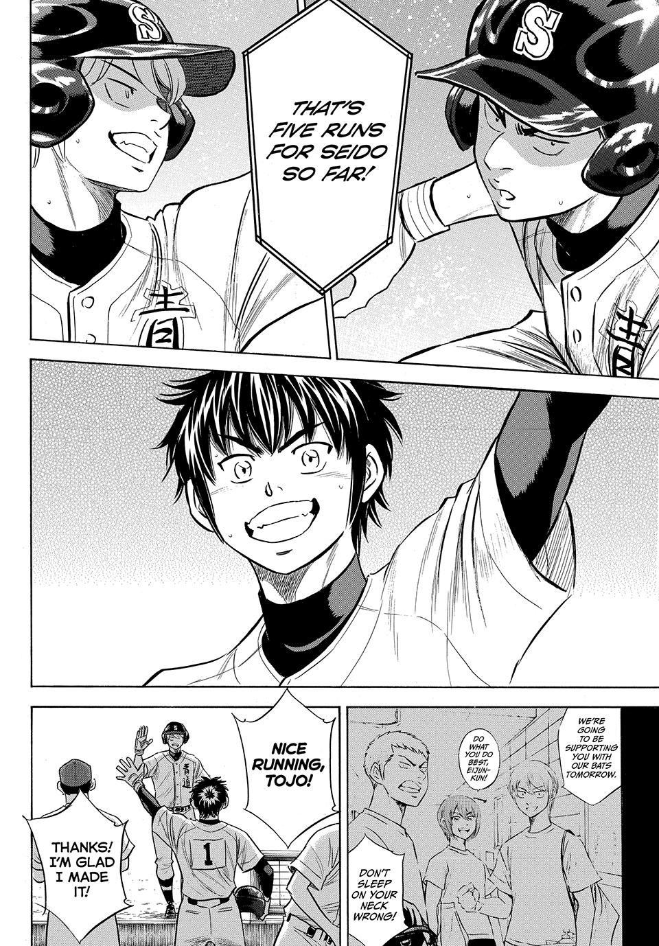 Read Ace of the Diamond Act II Manga Online