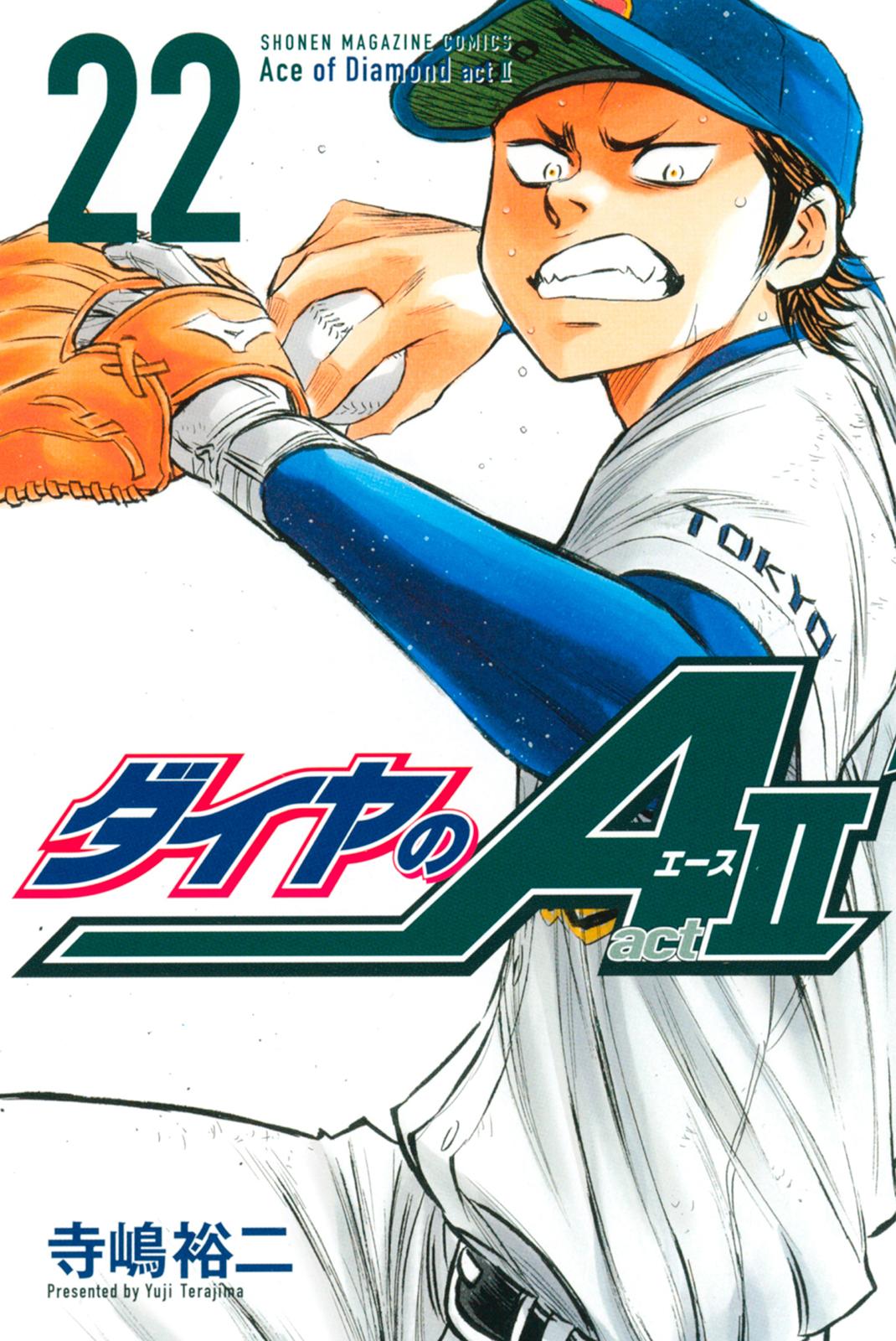 Read Ace of the Diamond Act II Manga Online