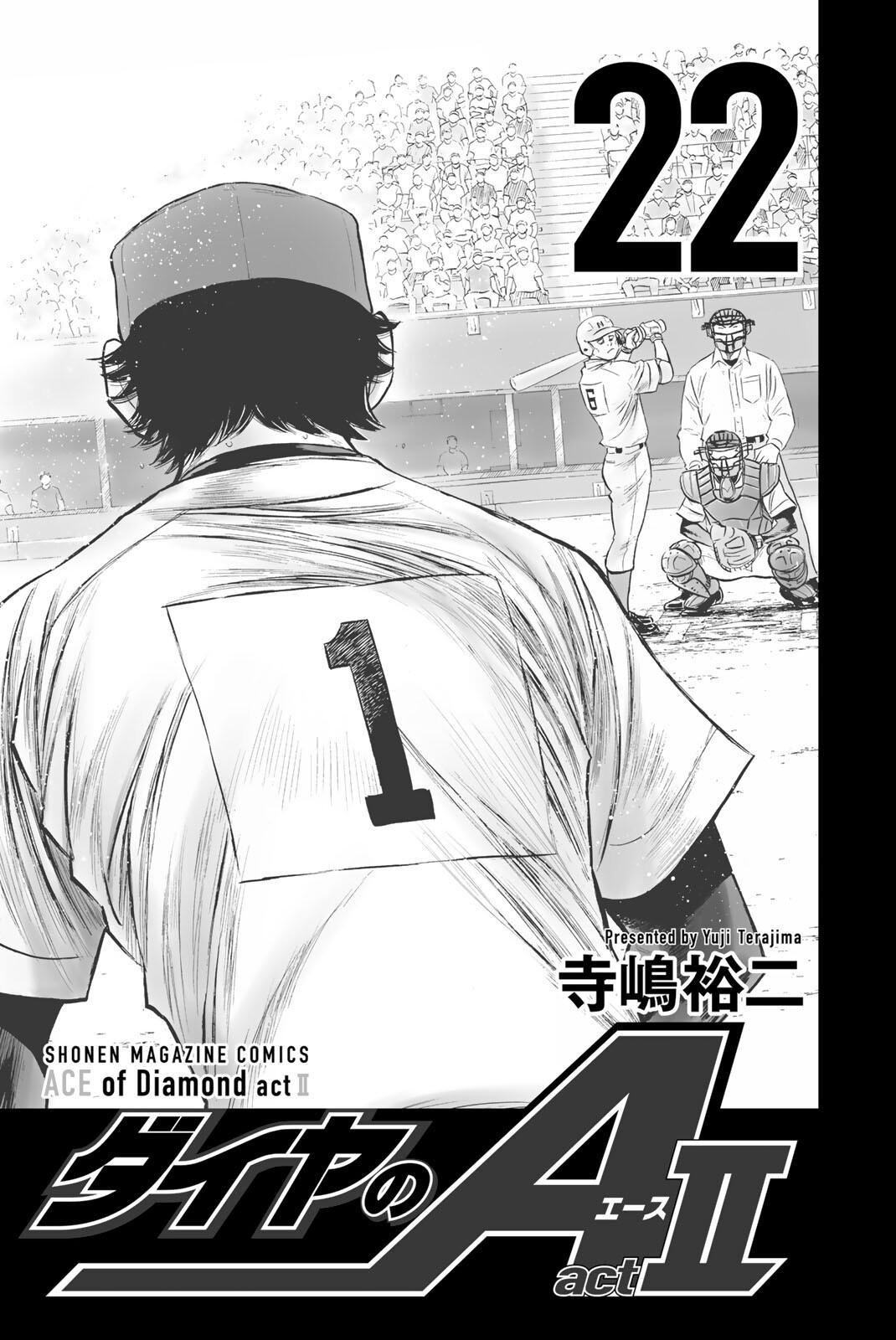 Read Ace of the Diamond Act II Manga Online