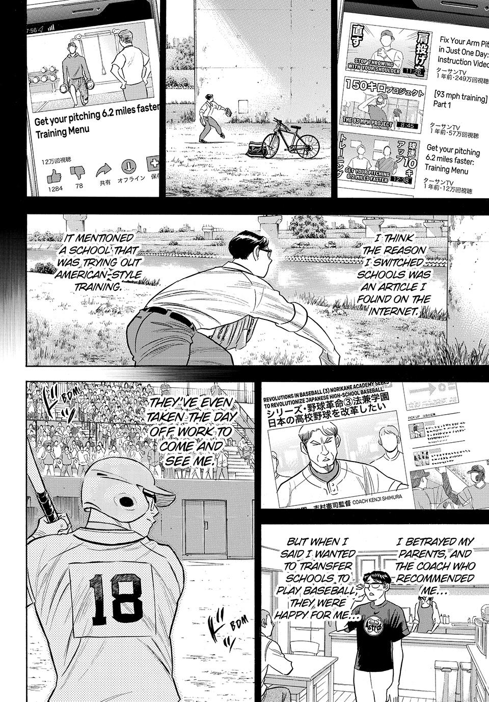 Read Ace of the Diamond Act II Manga Online