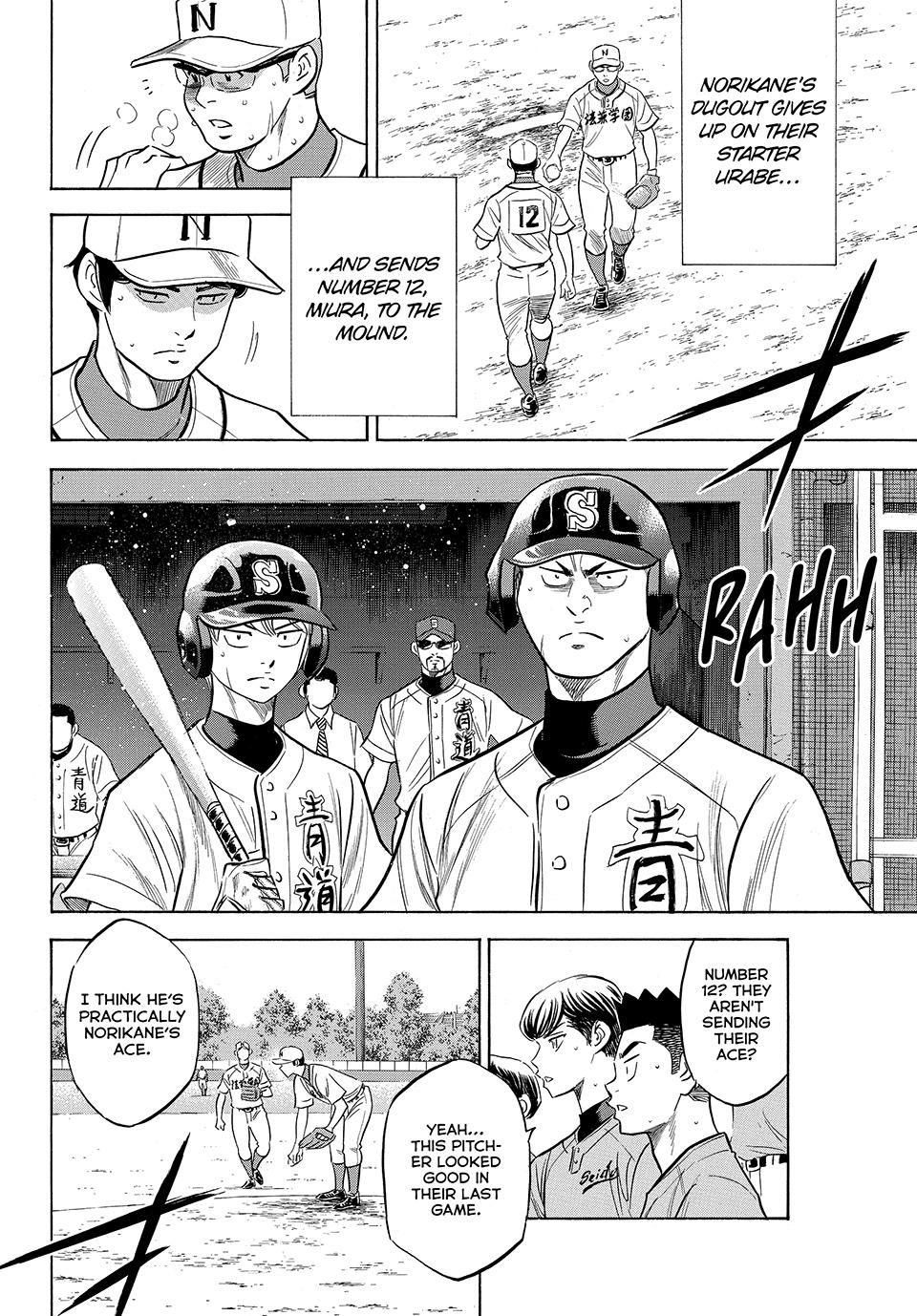 Read Ace of the Diamond Act II Manga Online