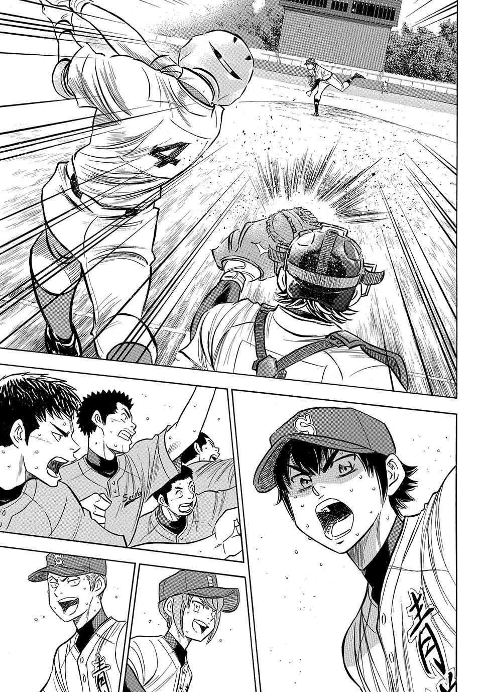 Read Ace of the Diamond Act II Manga Online