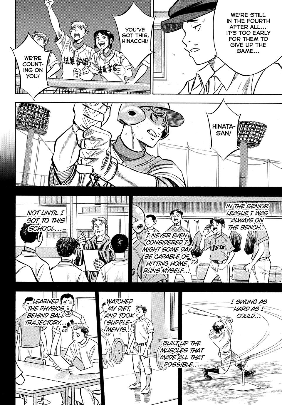 Read Ace of the Diamond Act II Manga Online