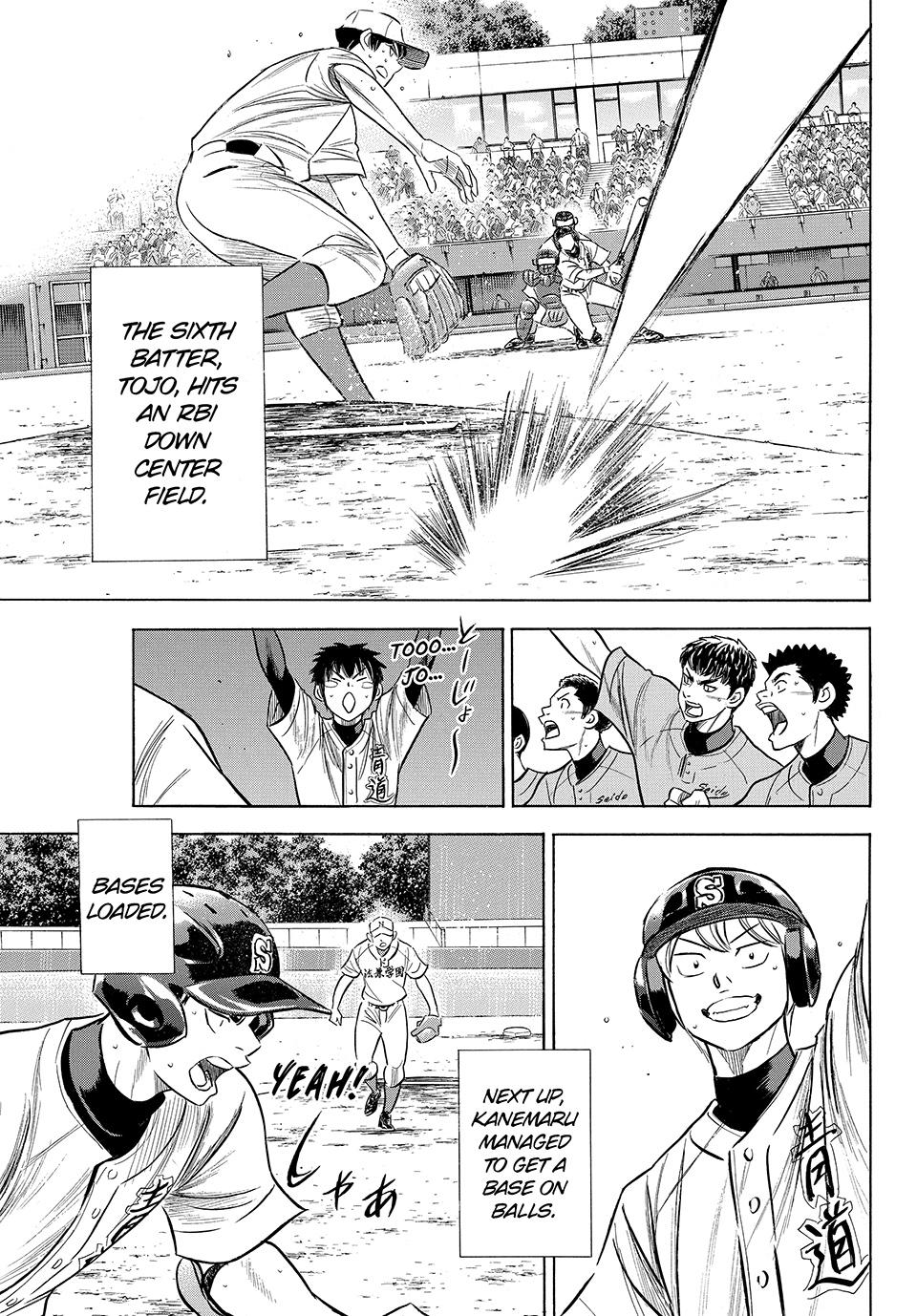 Read Ace of the Diamond Act II Manga Online