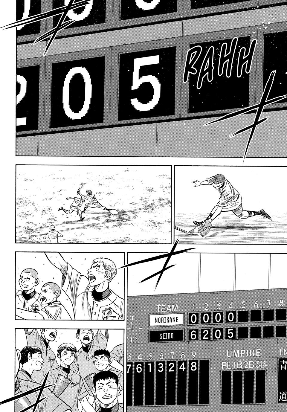 Read Ace of the Diamond Act II Manga Online