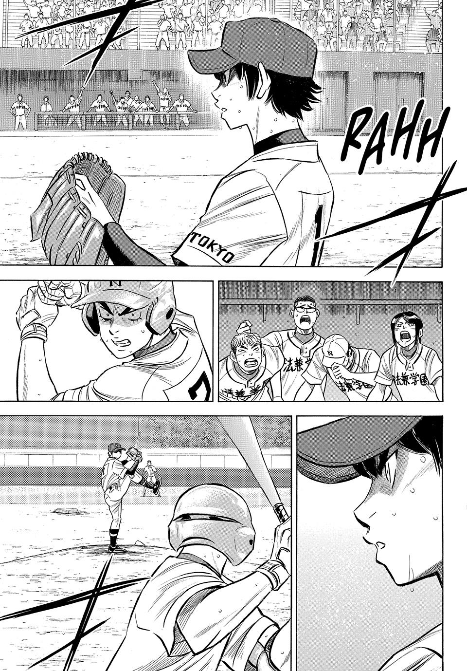 Read Ace of the Diamond Act II Manga Online