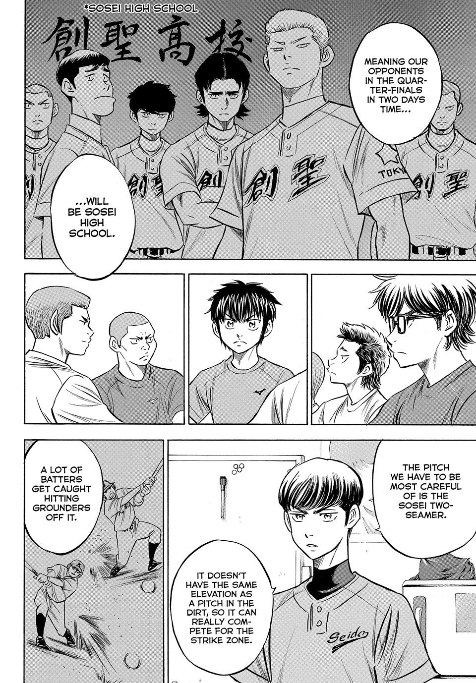Read Ace of the Diamond Act II Manga Online