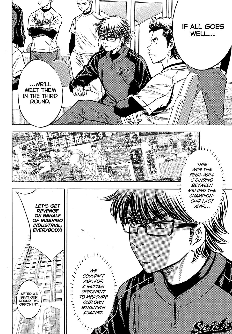 Read Ace of the Diamond Act II Manga Online