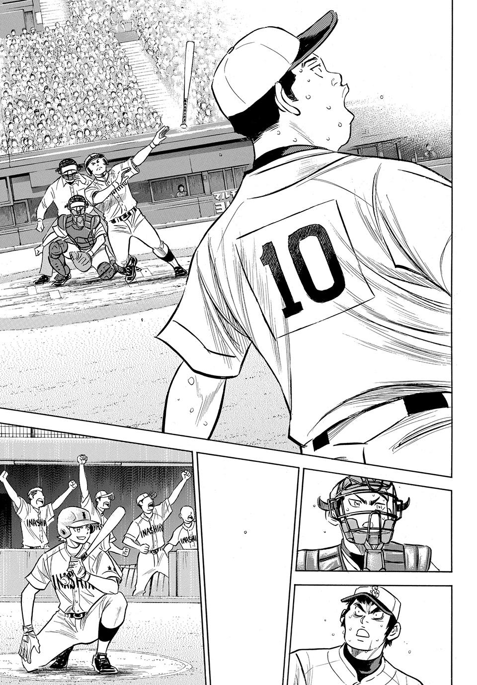 Read Ace of the Diamond Act II Manga Online