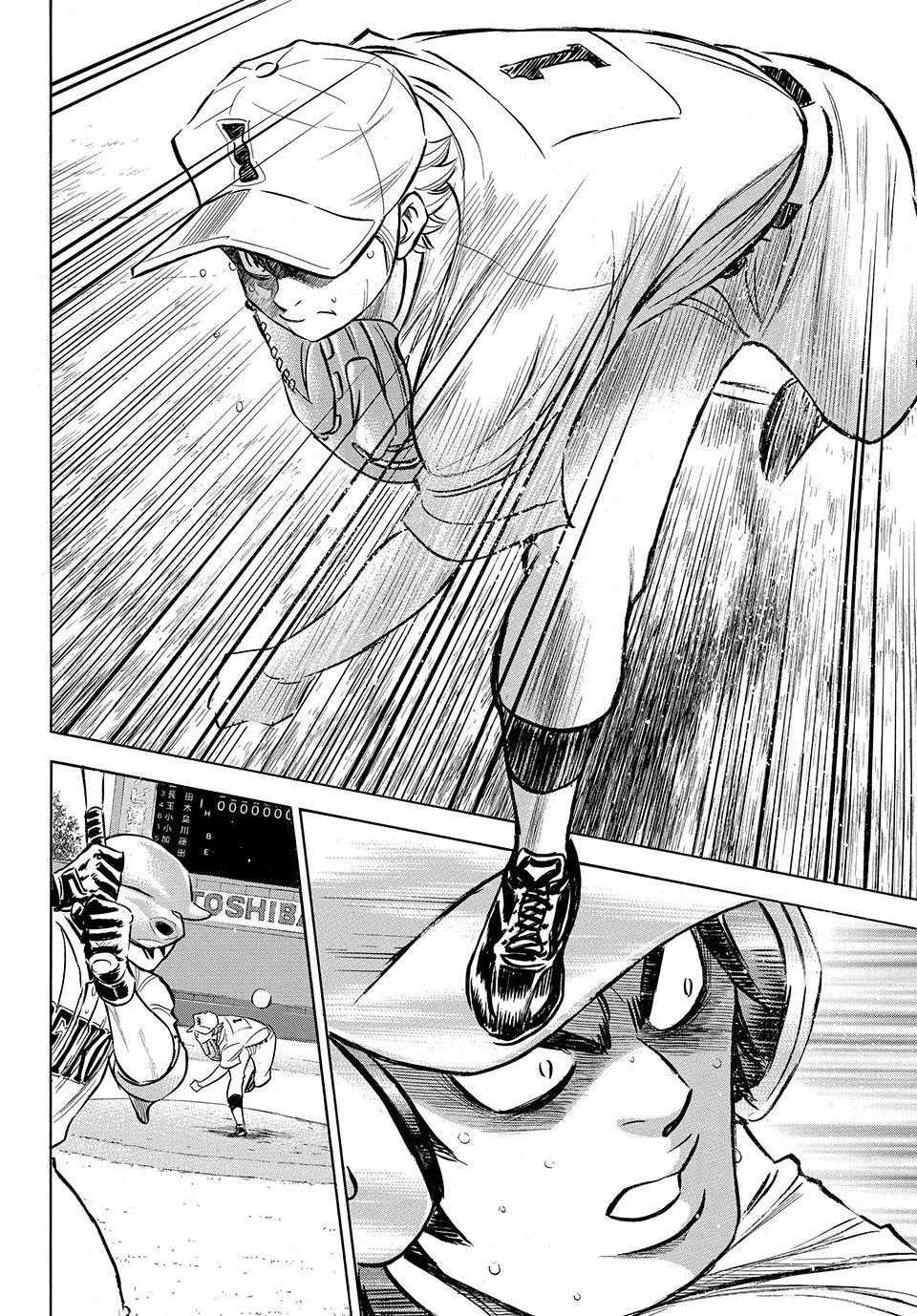 Read Ace of the Diamond Act II Manga Online