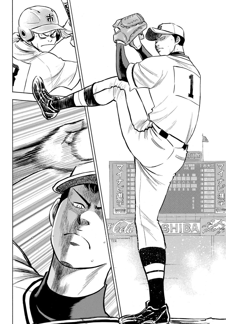Read Ace of the Diamond Act II Manga Online