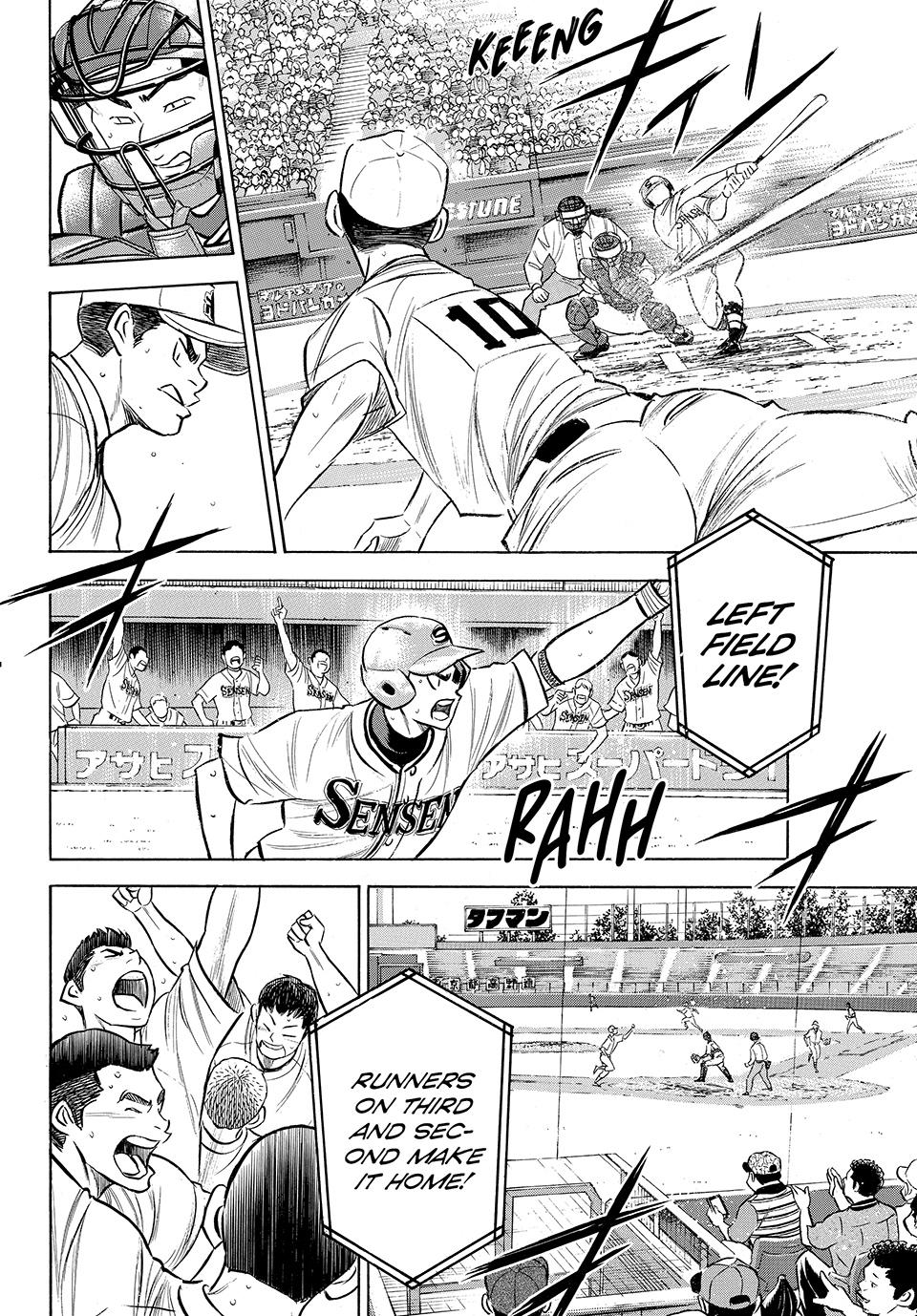 Read Ace of the Diamond Act II Manga Online