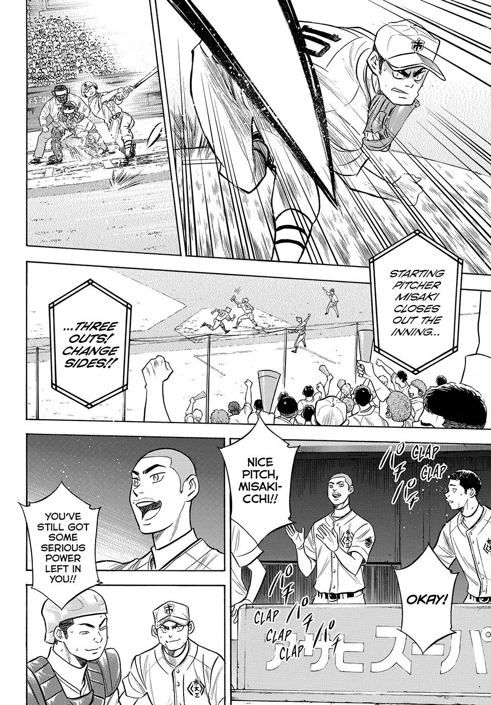 Read Ace of the Diamond Act II Manga Online