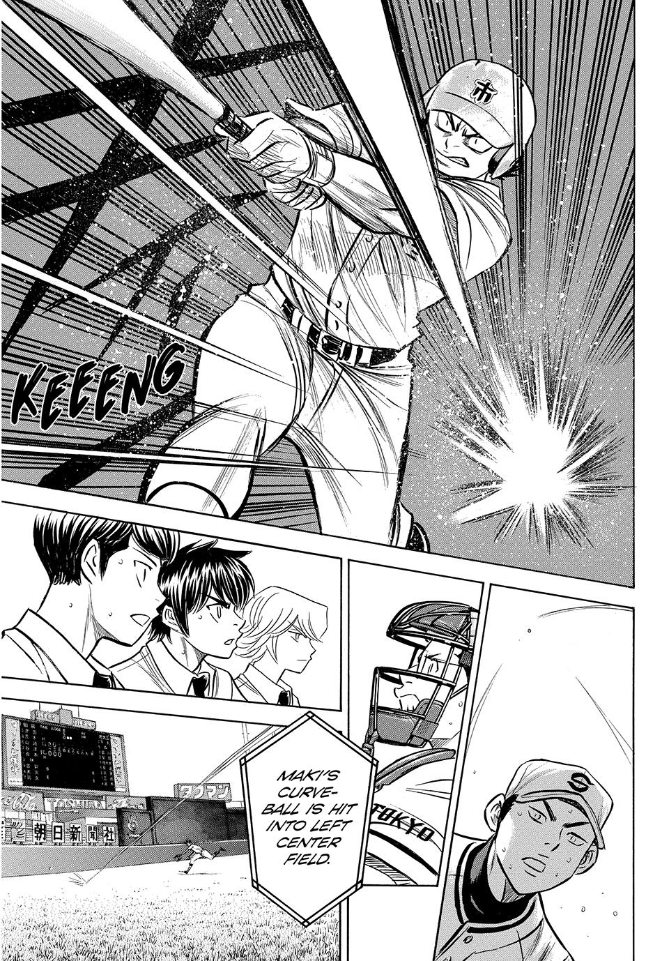 Read Ace of the Diamond Act II Manga Online